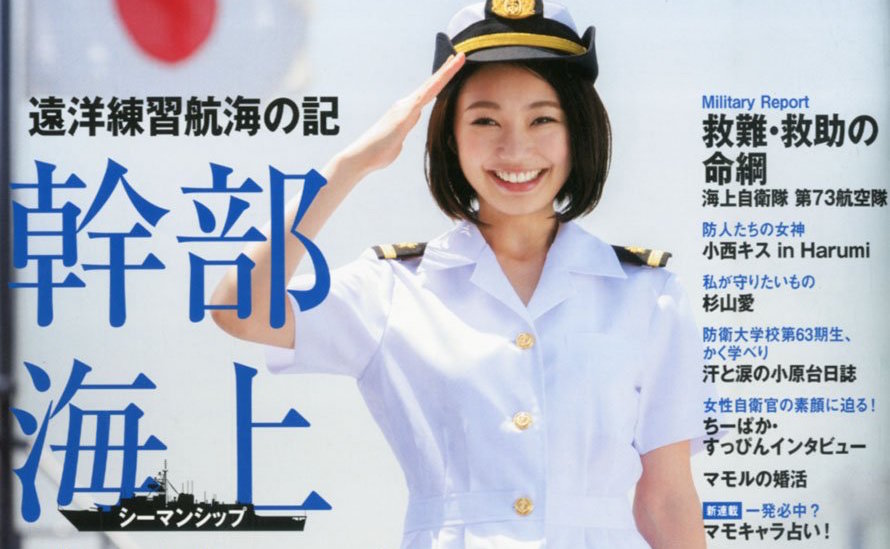 Married To The Army Japanese Women Recruit Husbands From Self Defense Forces Japan Trends