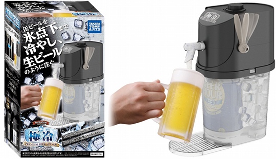 premium beer server gokurei super cold beer dispenser