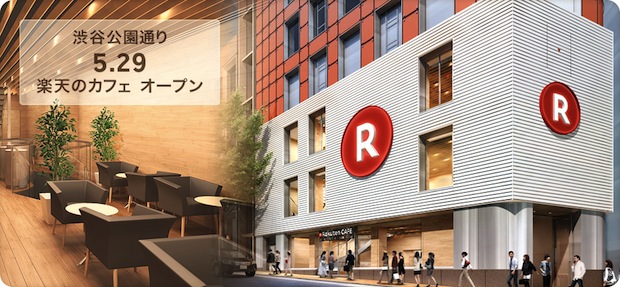 rakuten cafe shibuya free wifi coffee shop ichiba