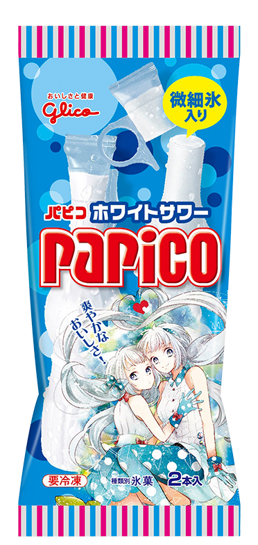 glico papico white sour ice cream contest otaku moe girl pixiv