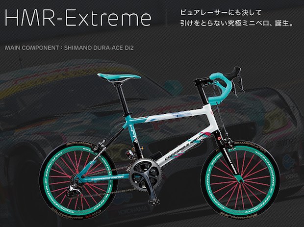 goodsmile racing gsr hatsune miku gt race bike hrm x