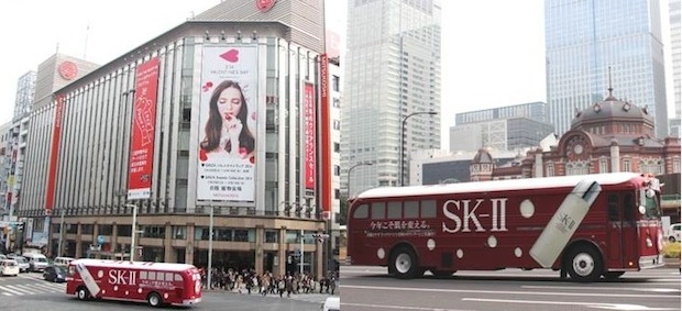 shiseido sk-ii pitera-rium dock beauty counselor bus magic ring bihada skin analysis haruka ayase campaign