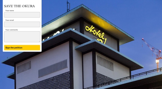 monocle save the okura hotel tokyo designer demolition online petition campaign