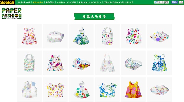 scotch kousaku 3m kids make design clothes fashion items voice shouting