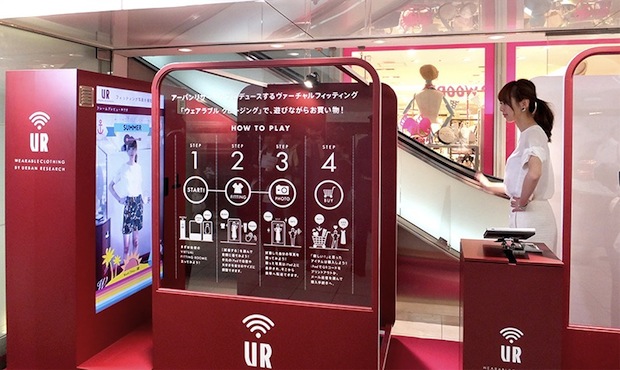 wearable clothing by urban research virtual digital dressing fitting room parco ikebukuro fashion retail