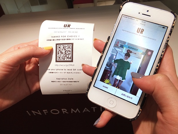 wearable clothing by urban research virtual digital dressing fitting room parco ikebukuro fashion retail