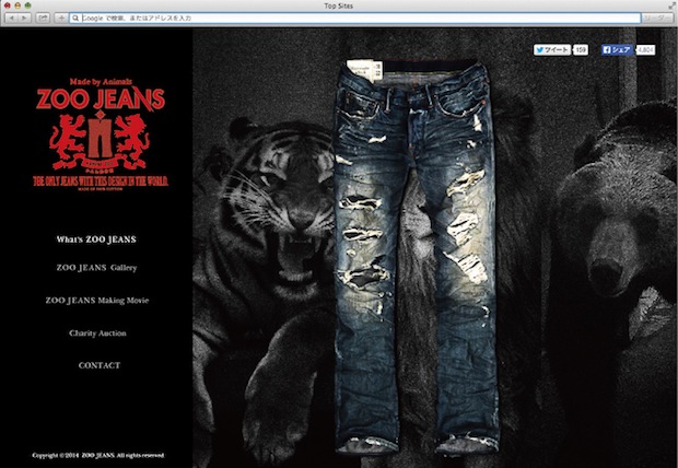 zoo jeans made by animals design scratch bite tiger bear lion charity