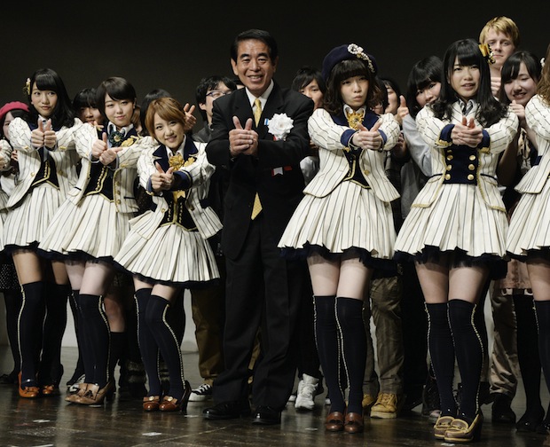 akb48 japanese government