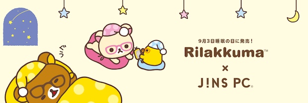 jins rilakkuma pc glasses j!ns