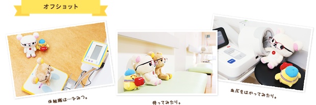 jins rilakkuma pc glasses j!ns