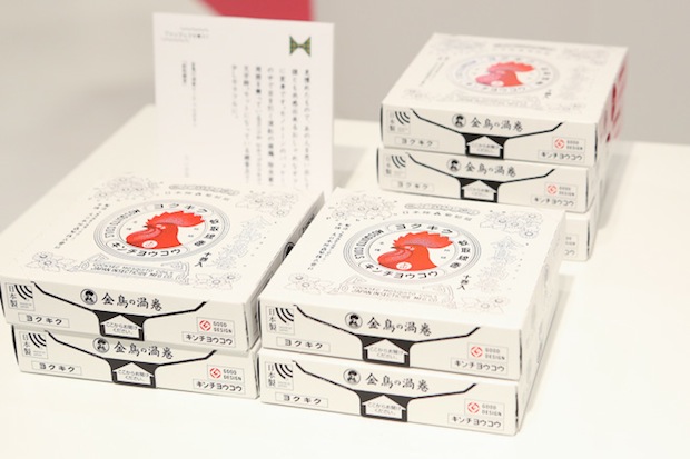 minä perhonen isetan shinjuku kincho uzumaki katori senko mosquito coil repellent incense japan