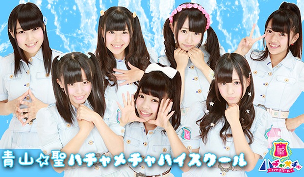 Aoyama Saint Hachamecha High School japanese idol group sued lawsuit relationship with fan