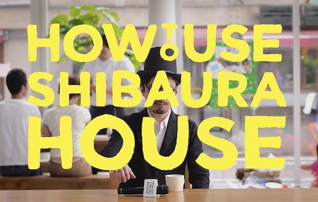 how to use shibaura house