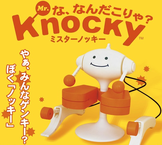 maywa denki mr knocky drum toy musical instrument