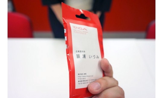 tenga pocket business card marketing designer sex toy employees meishi japan