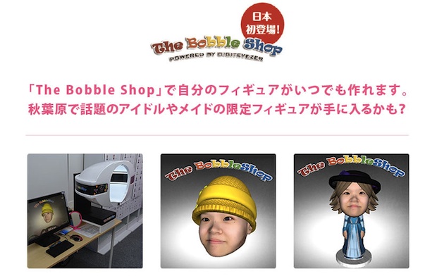 the bobble shop japan tokyo create me akihabara 3d printing figure yourself