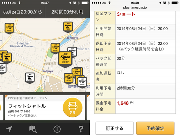 car sharing services tokyo japan times plus