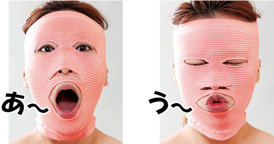 facewaver face stretcher mask wacky japanese beauty product