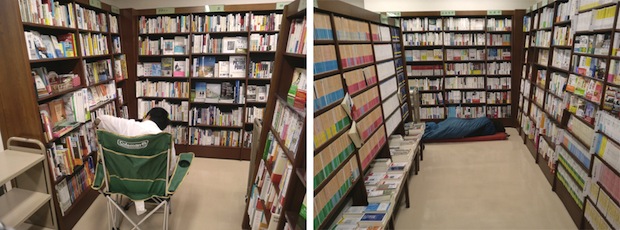 junkudo stay overnight sleeping service accommodation tokyo book store bookshop japan tour