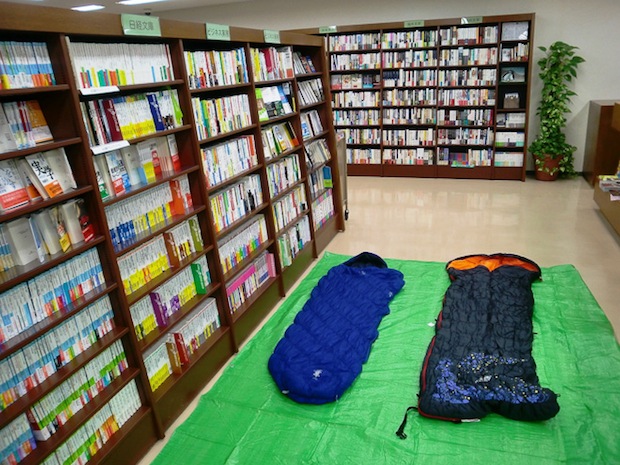 junkudo stay overnight sleeping service accommodation tokyo book store bookshop japan tour