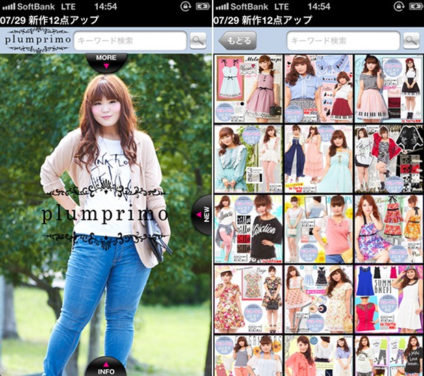 plusprimo yumetenbo app fashion japanese women larger size plus chubby pocchari