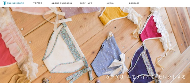 fundoshi loincloth japan women girls trend