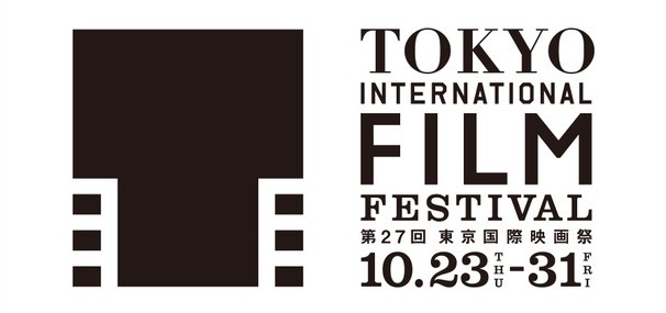 tokyo international film festival criticism copy advert slogan