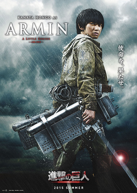 attack on titan shingeki no kyojin film movie live-action poster