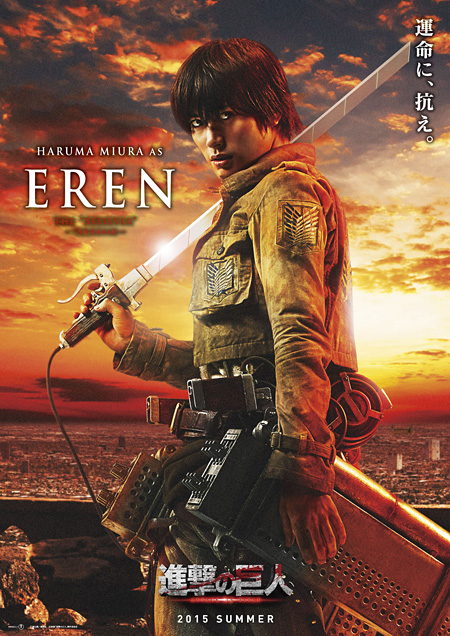 attack on titan shingeki no kyojin film movie live-action poster