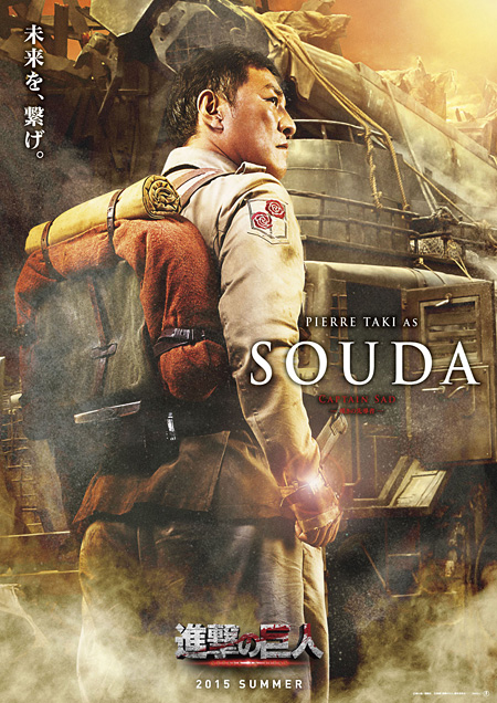 attack on titan shingeki no kyojin film movie live-action poster