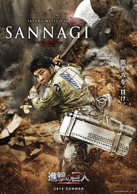 attack on titan shingeki no kyojin film movie live-action poster