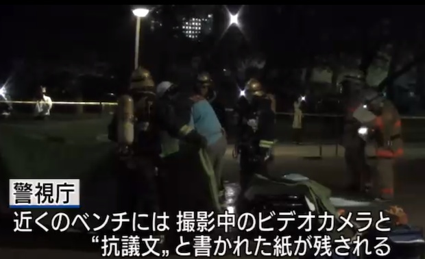 protest self-immolation hibiya park japan henoko bay collective self-defense suicide burn death tokyo abe shinzo