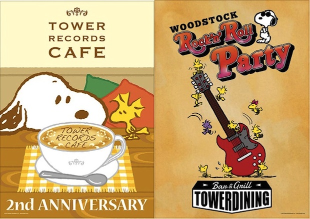 tower records shibuya snoopy woodstock ebisu cafe tokyo peanuts