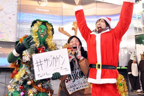 christmas eve japan tokyo shibuya santa cosplay