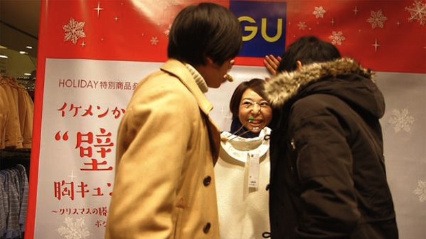 gu kabe-don event ginza store