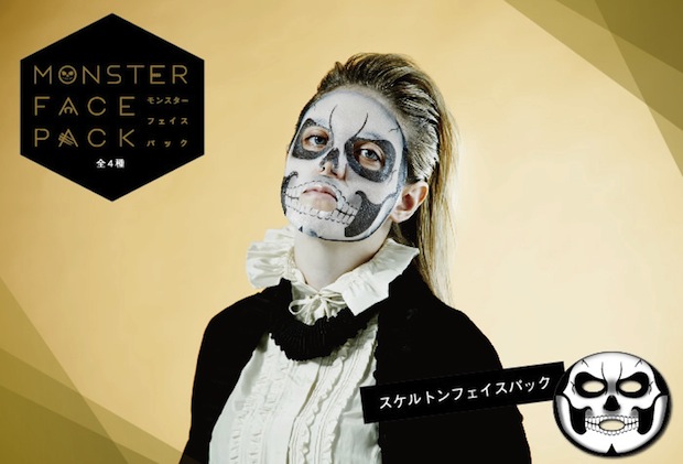 monster face pack skeleton beauty mask