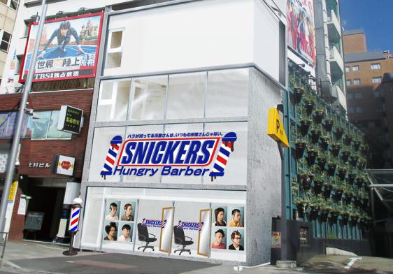 snickers hungry barber crazy hair cut style salon omotesando