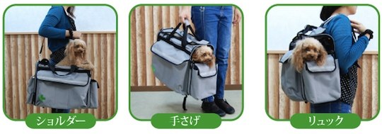 japan sos pet bag shoulder emergency pack dog carry earthquake