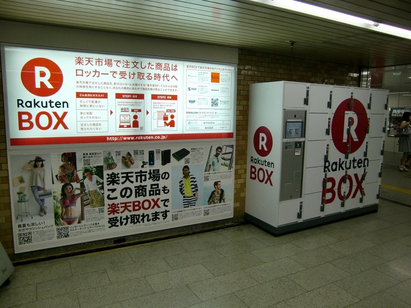 rakuten box lockers pick up delivery