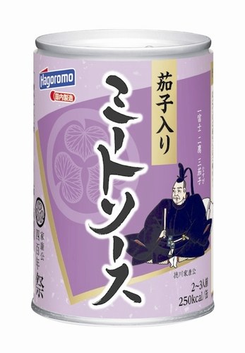 tokugawa ieyasu hagoromo shogun meat sauce eggplant miso food canned