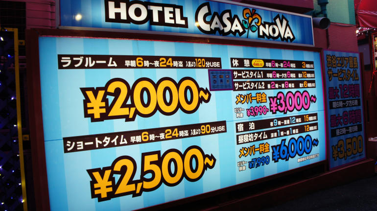 tokyo love hotels