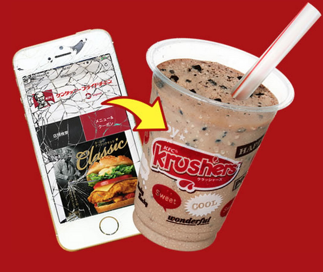kfc ebisu krusher-smashed phone screen free drink