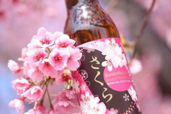 sankt gallen sakura cherry blossom beer sakuramochi bloom