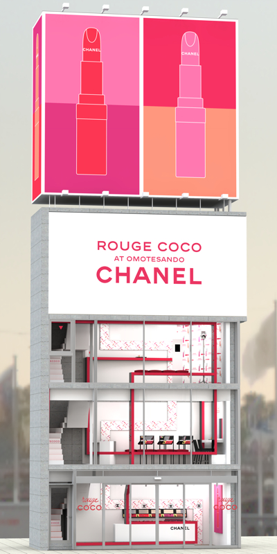 coco rouge lipstick chanel pop up sampling space omotesando tokyo