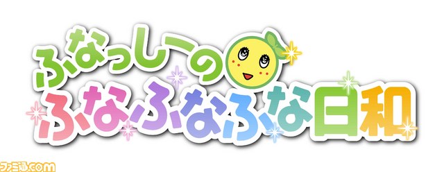 funassyi anime tv series nippon mascot character sukkiri