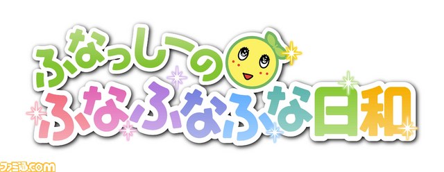 funassyi anime tv series nippon mascot character sukkiri