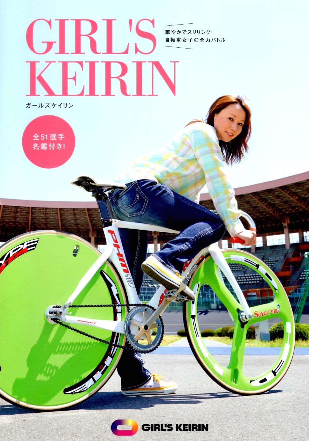 girls keirin japan cycle racing bicycle