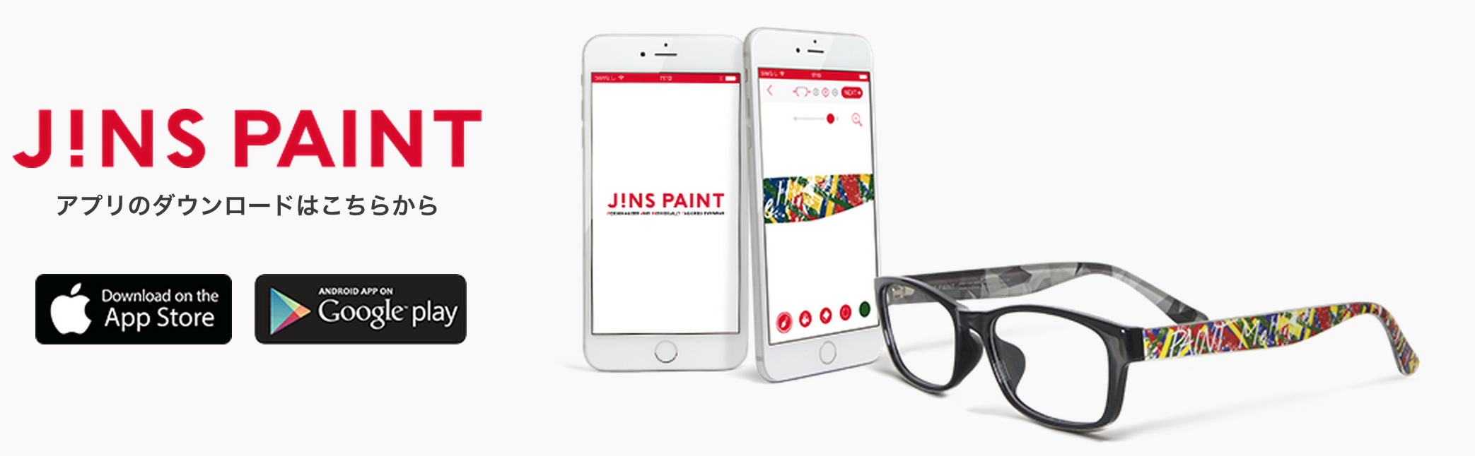 jins paint customizable personalizable eyewear glasses japan