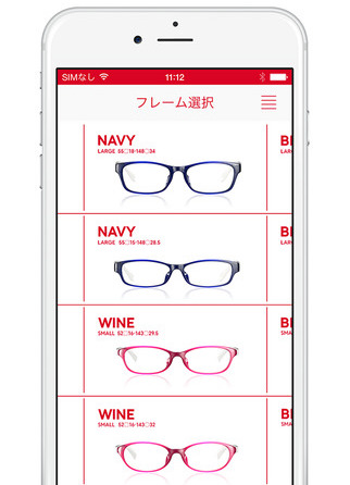 jins paint customizable personalizable eyewear glasses japan