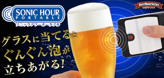 sonic hour beer portable foam froth generator head takara tomy arts japanese